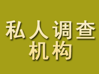 北屯镇私人调查机构